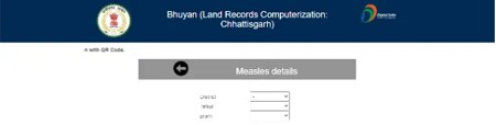 Steps to Check Bhuiyan Chhattisgarh Land Records Step 3