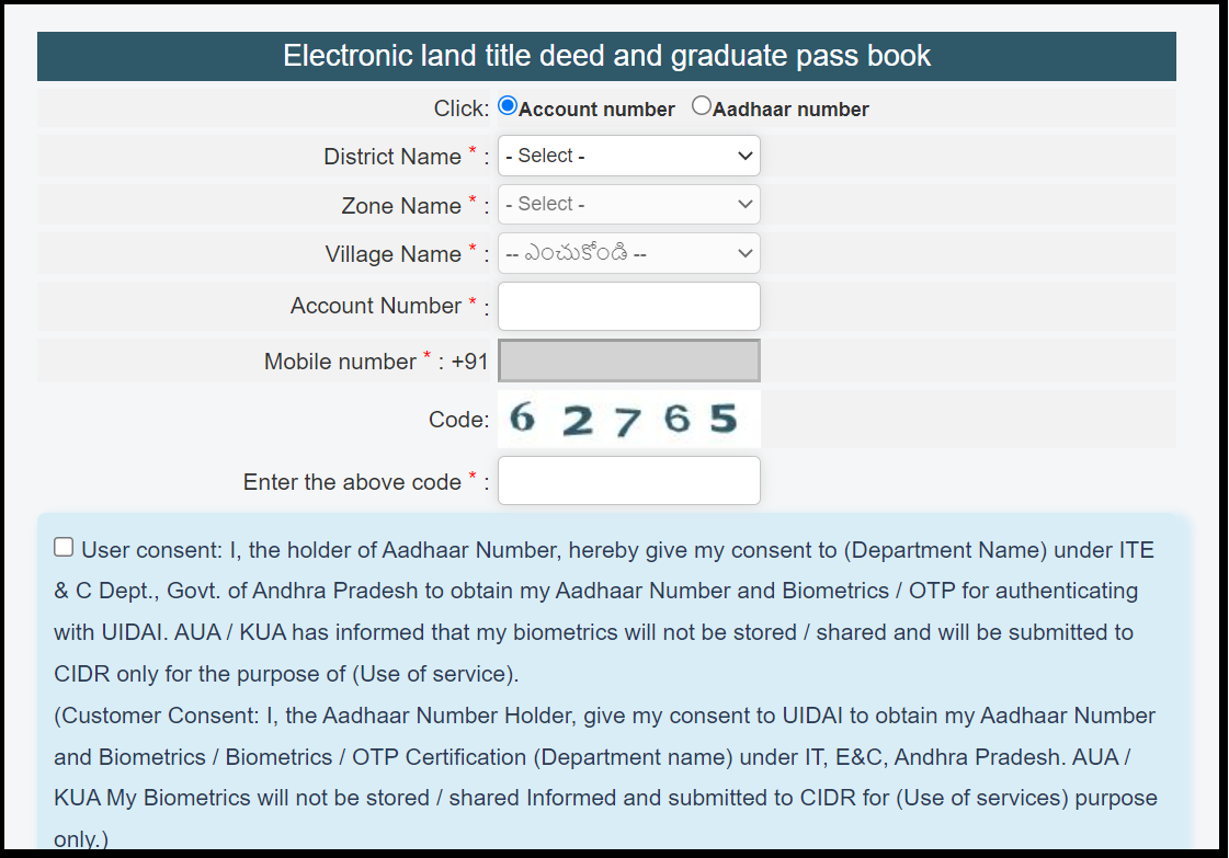 Entre Details for Meebhoomi Passbook