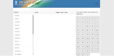 Check out District on ILRMS Portal