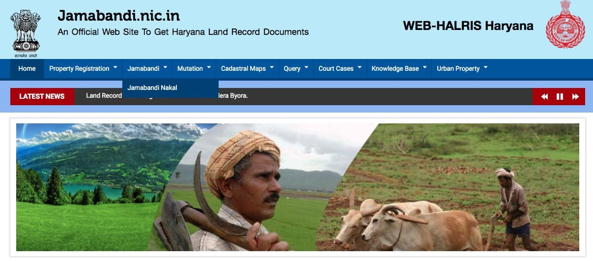 Check Haryana Land Records Online