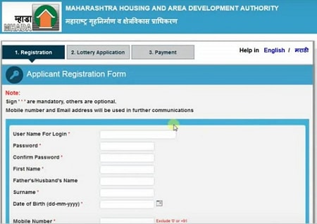 Check out Applicant Registration Form