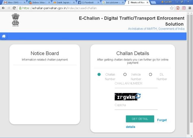 E challan Ahmedabad