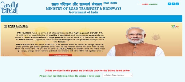 Driving Licence Status Steps To Check Dl Application Status Finserv Markets