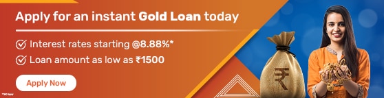 Gold Loan