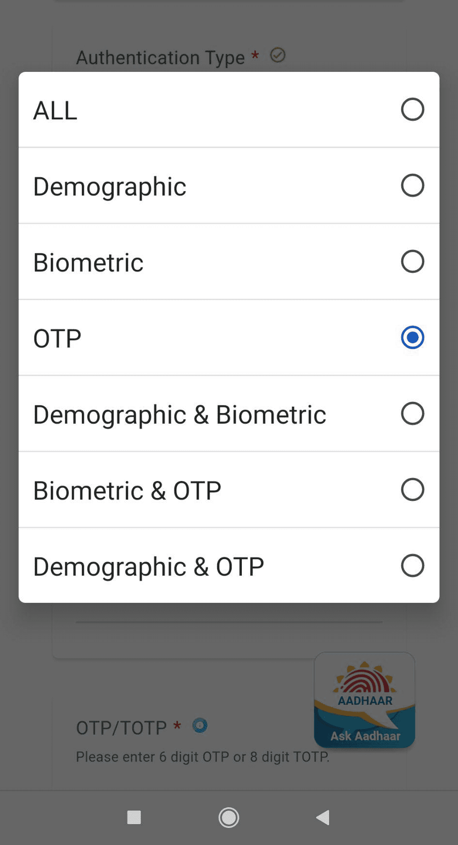 Aadhaar Card Usage History Aadhaar Card Usage History