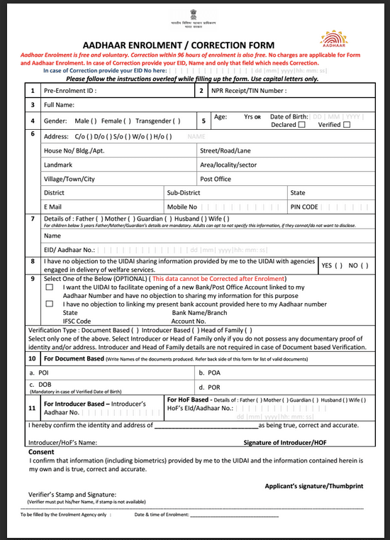 Aadhaar Enrollment Form