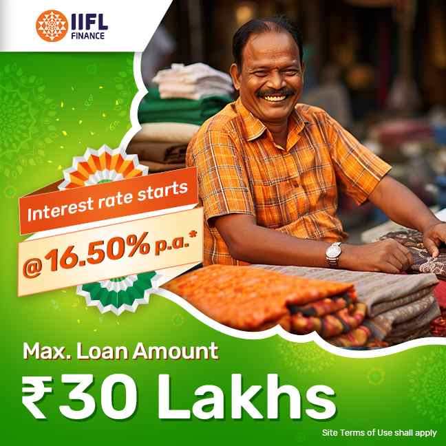 IIFL Business Loan