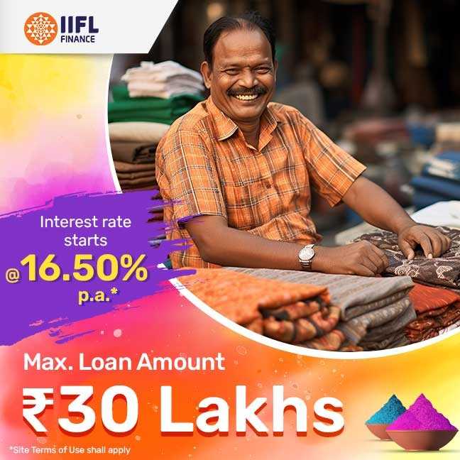 IIFL Business Loan