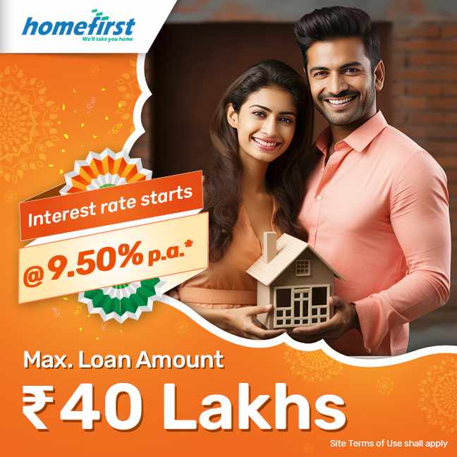 HFFC Home Loan