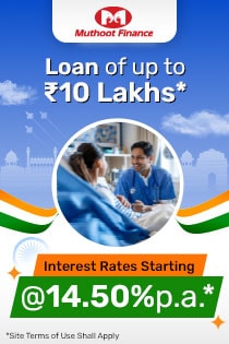 Muthoot Finance Personal Loan