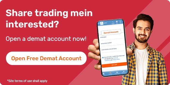 Demat 