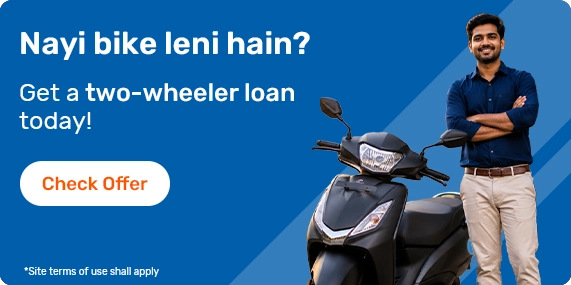 Two-wheeler Loan 