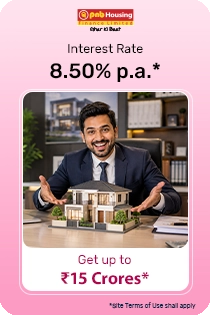 PNB HFL