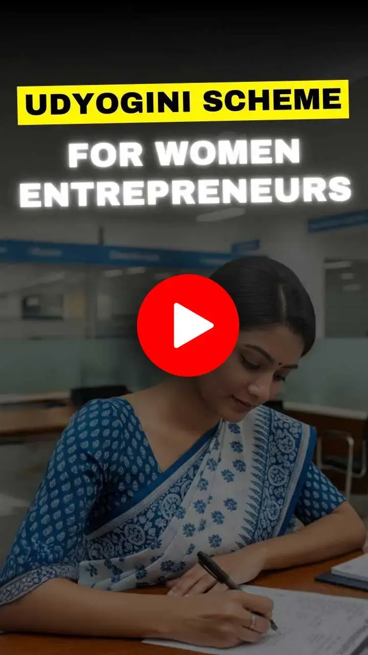 What Is the Udyogini Scheme and How Does It Help Women Entrepreneurs
