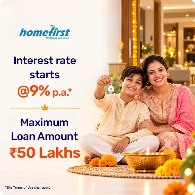 HFFC Home Loan