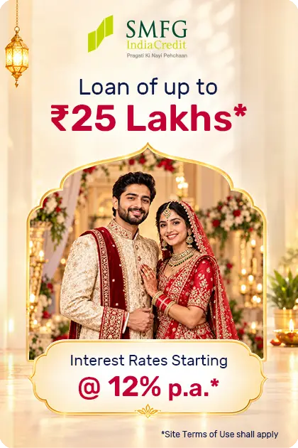 SMFG Personal Loan