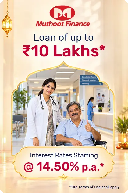 Muthoot Finance Personal Loan
