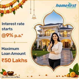 HFFC Home Loan