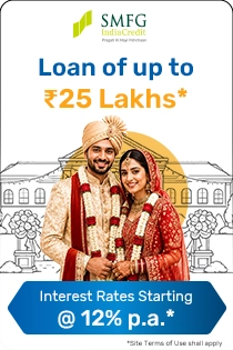 SMFG Personal Loan