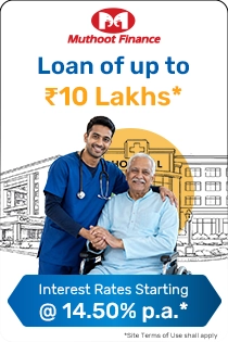 Muthoot Finance Personal Loan