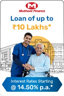 Muthoot Finance Personal Loan