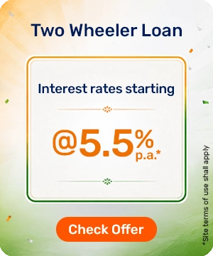 Bike Loan