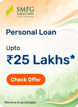 SMFG Personal Loan