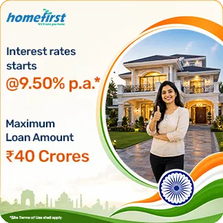 HFFC Home Loan