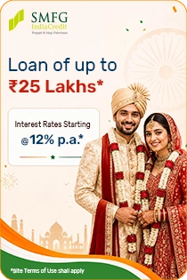 SMFG Personal Loan