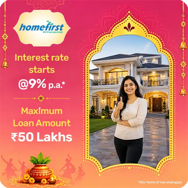 HFFC Home Loan