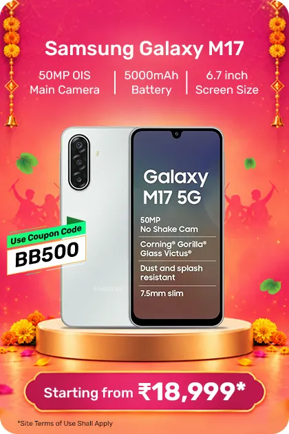 ONDC_TP_Galaxy_M17