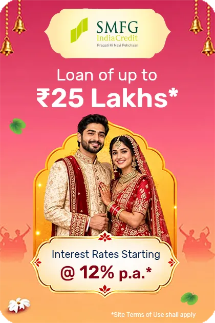 SMFG Personal Loan