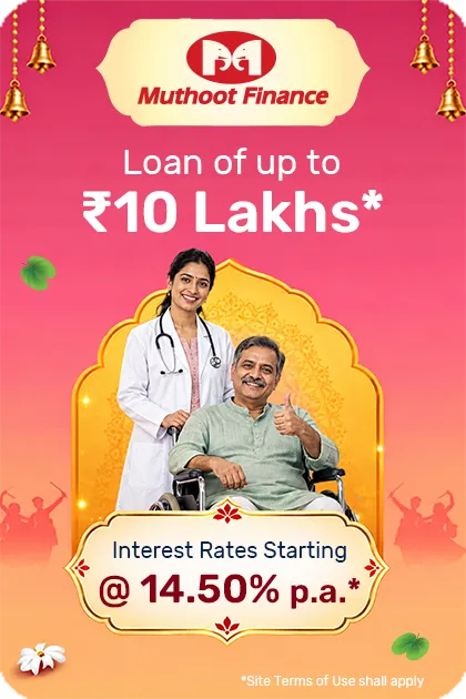 Muthoot Finance Personal Loan